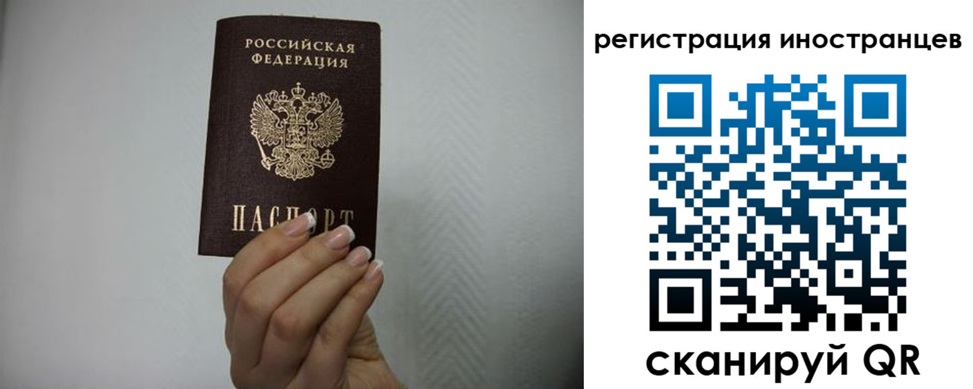 форма 3 в Читинской области